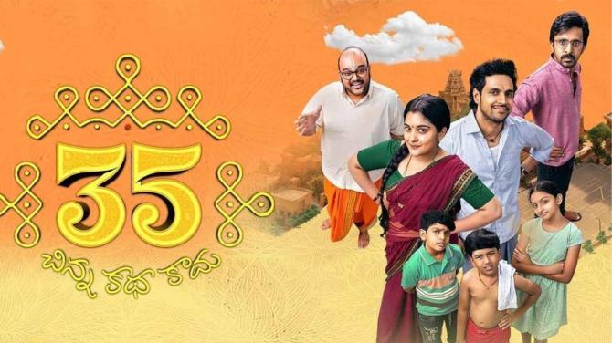 35 Chinna Katha Kaadu